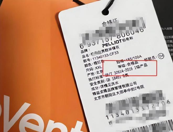 圈里最火爆的“假货”终于被戳破了CQ9电子一年销售超100亿中产(图6)