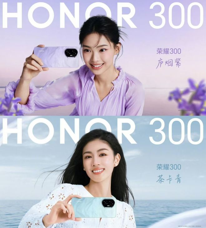 荣耀300体验感人捡漏换机之选！CQ9电子平台网站“性价比战士”